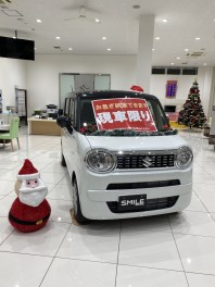 今新車購入でお急ぎの方に